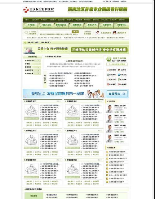 织梦系统网站地图生成方法是什么？如何确保网站地图的SEO效果？
