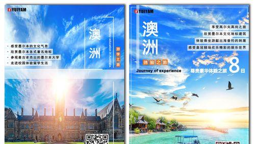 旅游网站二维码如何推广？有效推广策略有哪些？