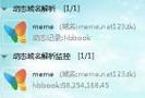 怎么把网站域名解析去掉？操作步骤和注意事项是什么？