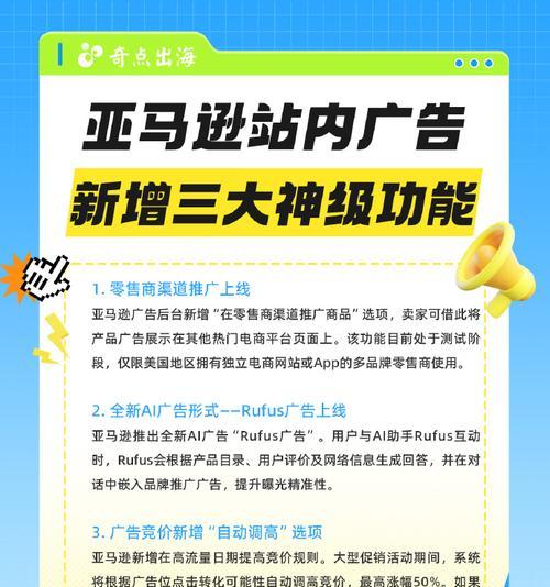 网站上线后如何进行有效的推广宣传？有哪些常见问题需要注意？