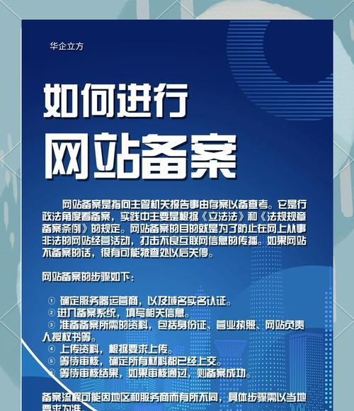 网站上线后如何进行有效的推广宣传？有哪些常见问题需要注意？