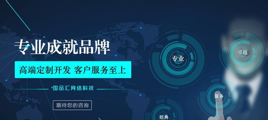网站上线后如何进行有效的推广宣传？有哪些常见问题需要注意？