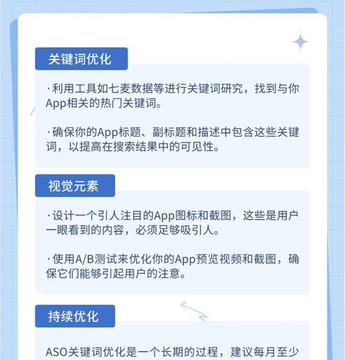 网站关键词优化怎么推广？有哪些有效的推广策略？