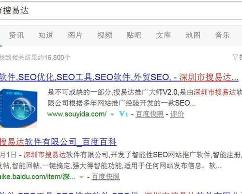 网站关键词优化怎么推广？有哪些有效的推广策略？