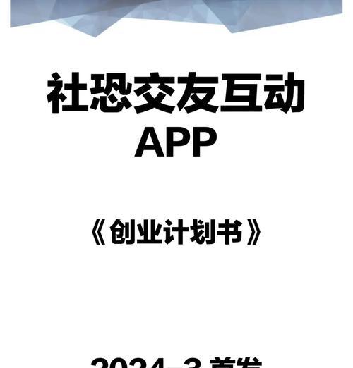 交友网站未来趋势分析怎么写？未来交友网站的发展方向是什么？