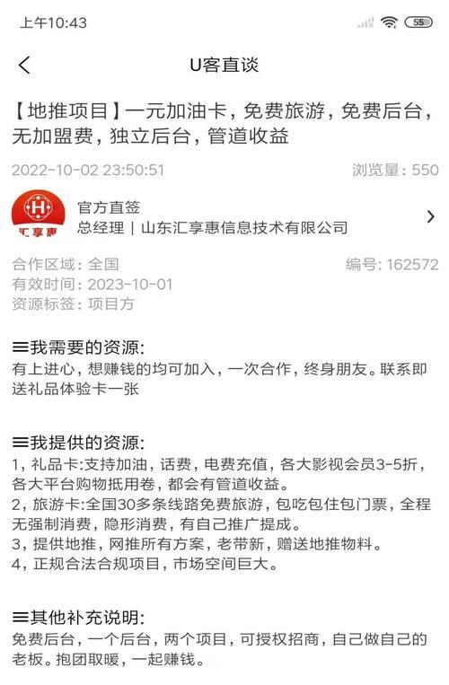 如何推广网站平台赚钱？有效策略和常见问题解答？