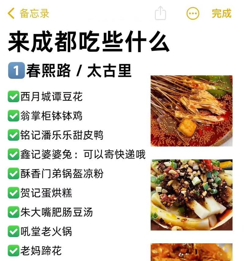旅行剪辑版抖音怎么做？如何快速制作吸引人的旅行视频？
