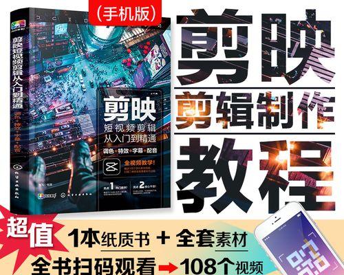 小红书视频剪辑技巧有哪些？如何快速剪切视频内容？