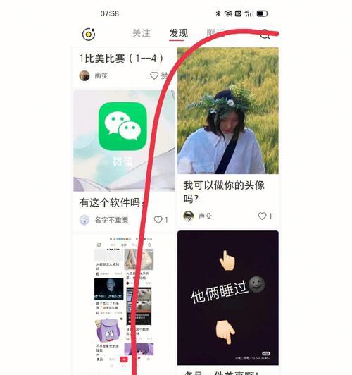 小红书视频剪辑排版技巧有哪些？如何快速上手？