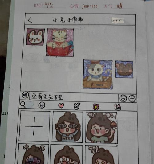 小红书视频剪辑排版技巧有哪些？如何快速上手？