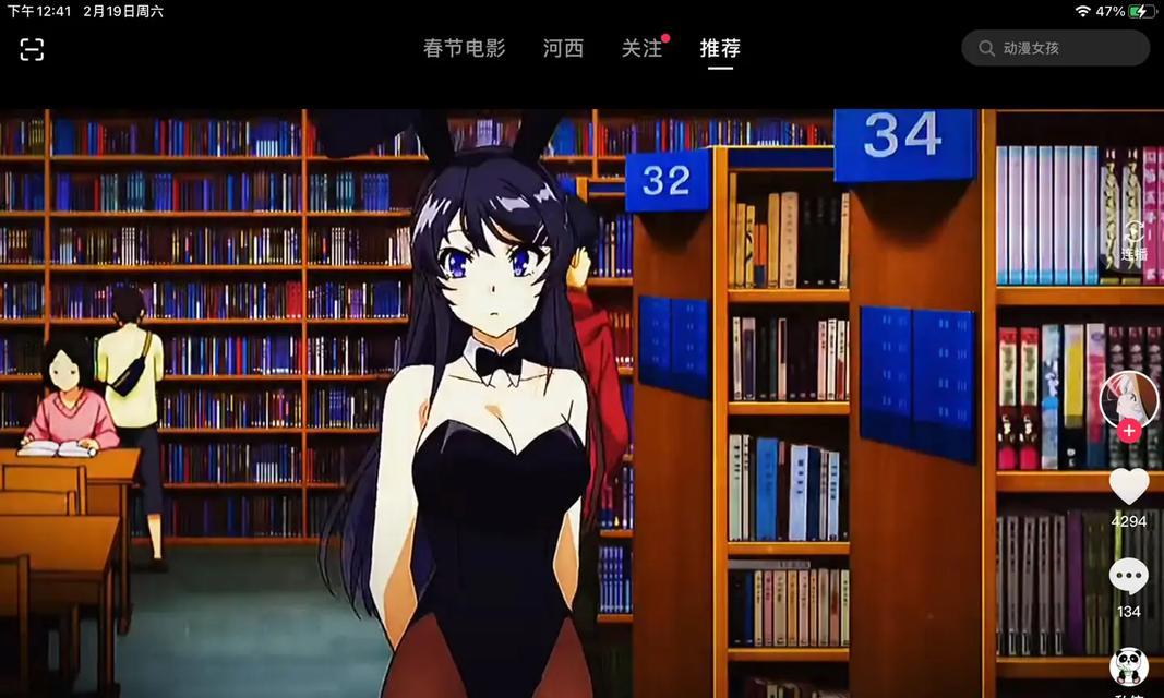 抖音动漫剪辑教程：如何操作及常见问题解答？