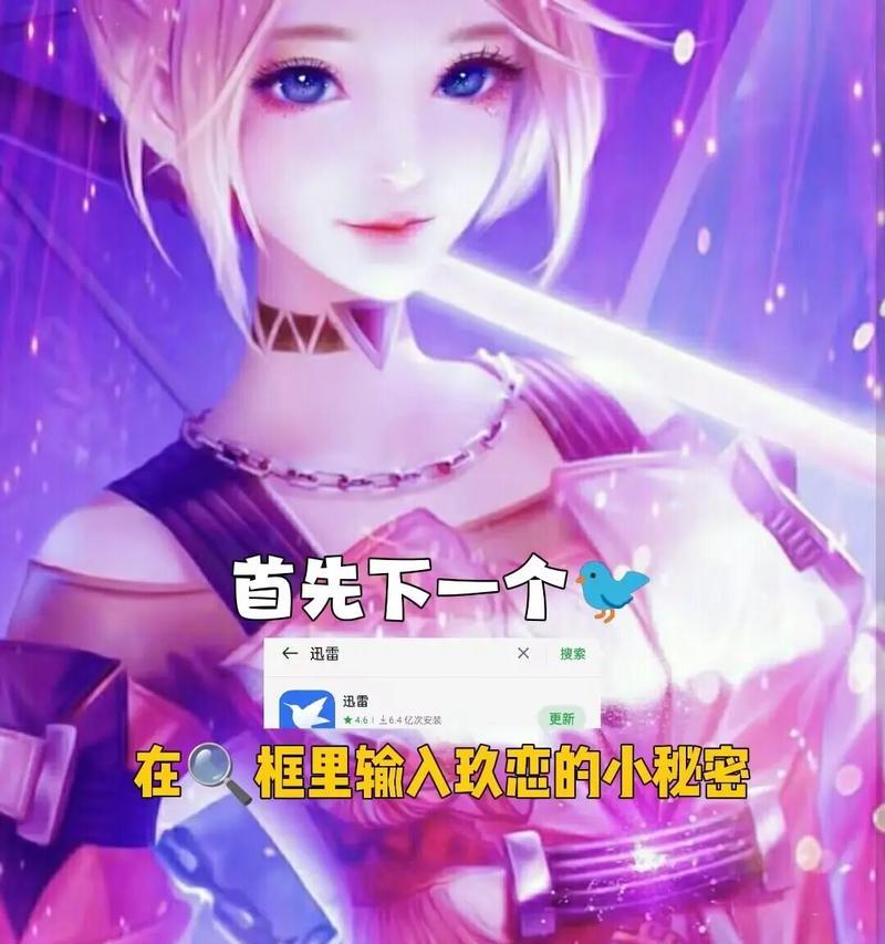 抖音动漫剪辑教程：如何操作及常见问题解答？