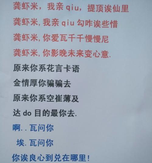 快手学粤语视频剪辑教程？如何快速掌握粤语剪辑技巧？