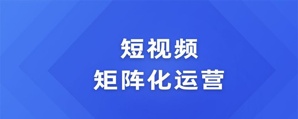 短视频出现可优化怎么办？如何提升视频内容质量？