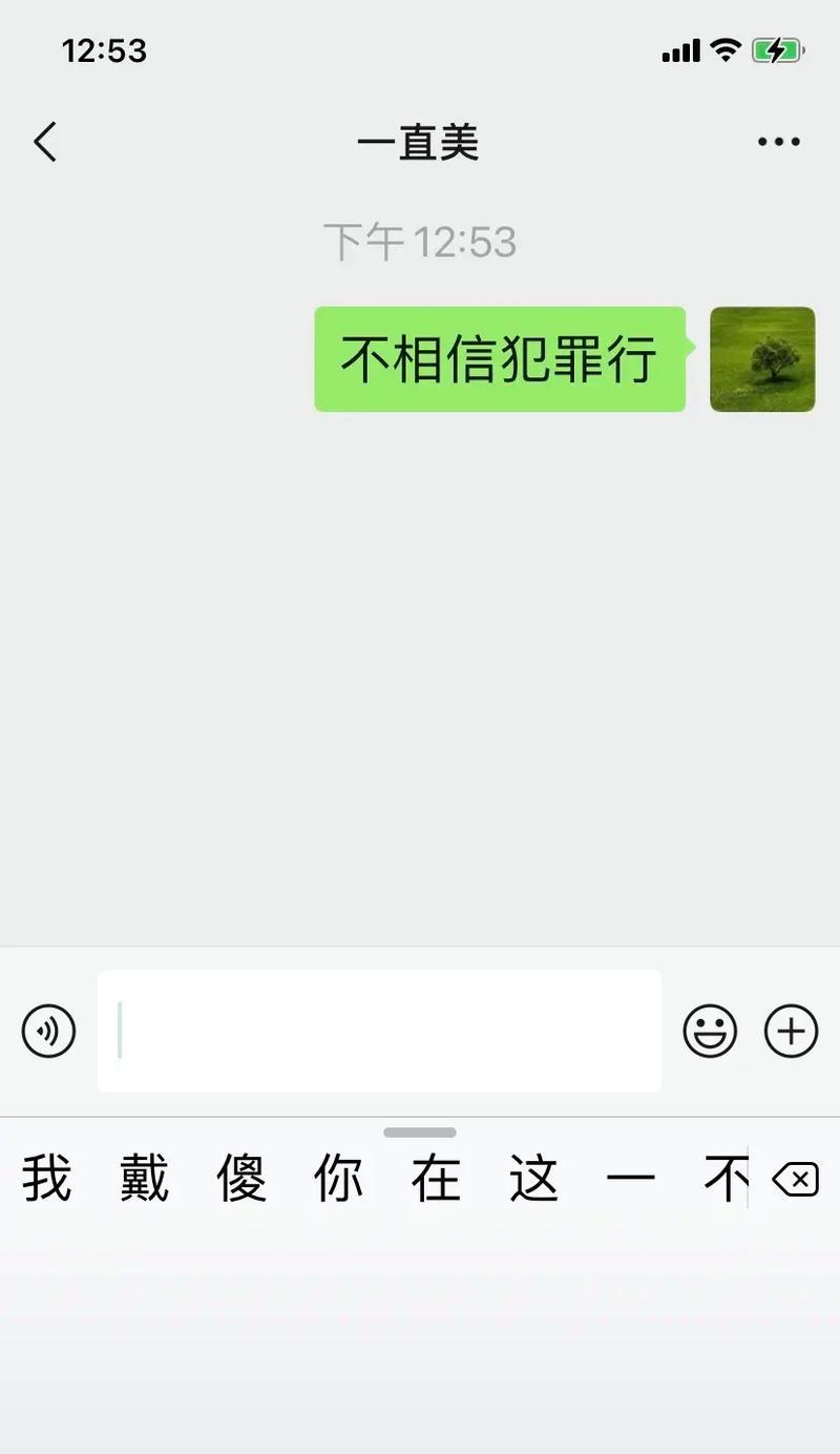 抖音空白文字剪辑技巧是什么？如何快速编辑？