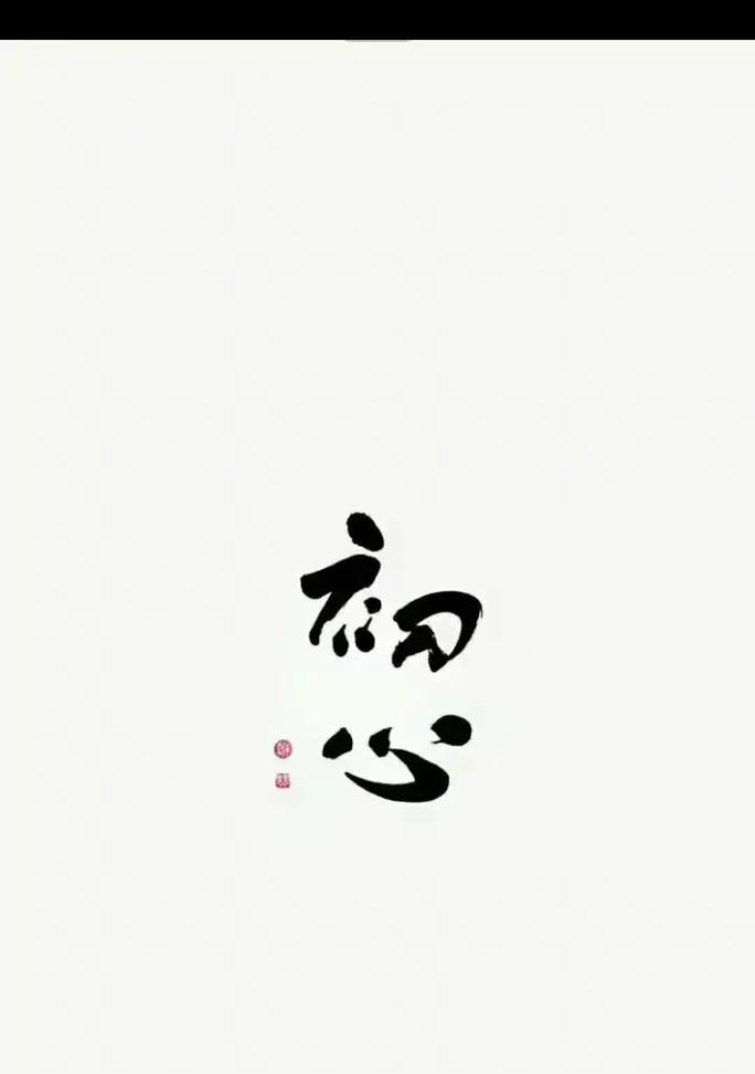 抖音空白文字剪辑技巧是什么？如何快速编辑？