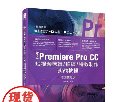 电影剪辑小红书怎么做？如何制作吸引人的视频内容？