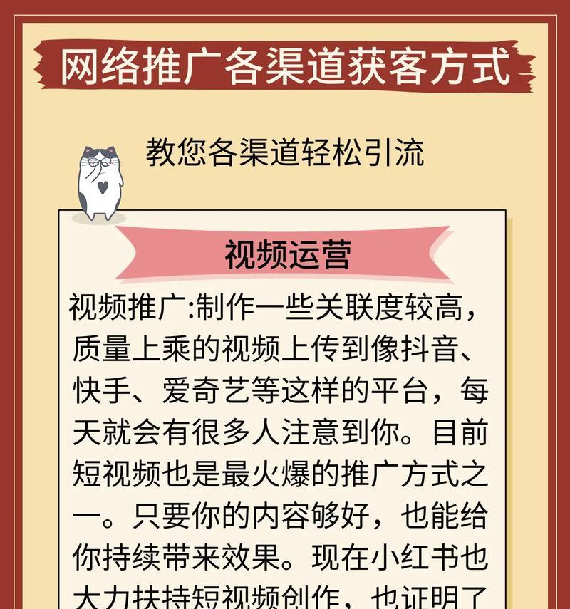 短视频优化推广代运营怎么做？如何提高短视频的曝光率和互动率？