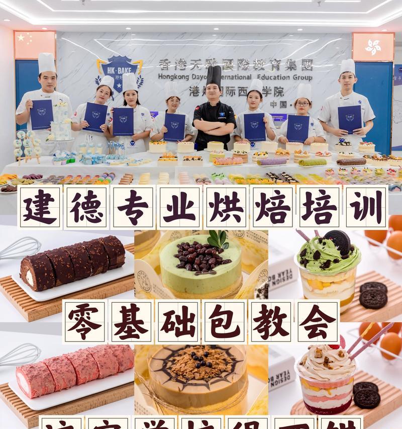 抖音烘焙剪辑怎么赚钱？有哪些盈利方式？