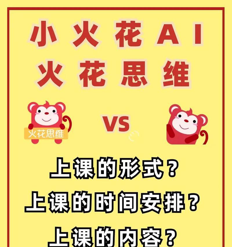 横屏抖音火花视频剪辑技巧是什么？如何快速制作？