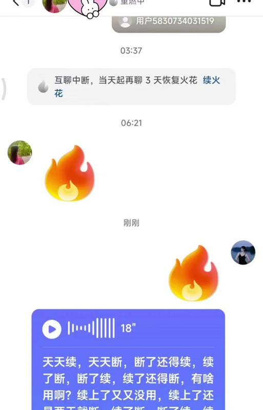 横屏抖音火花视频剪辑技巧是什么？如何快速制作？