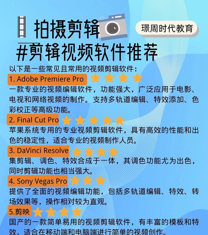 抖音广告剪辑怎么做的视频？视频编辑有哪些技巧？