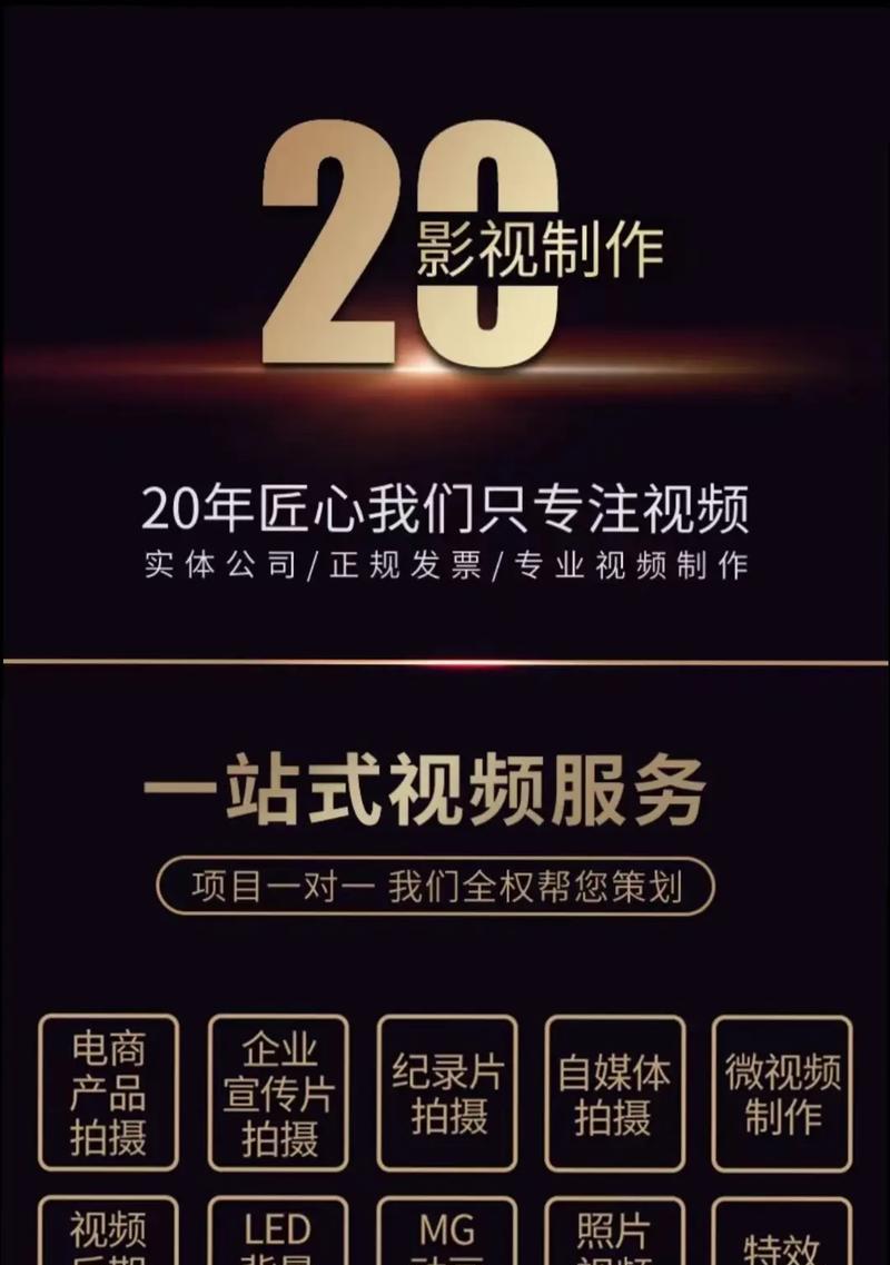 抖音广告剪辑怎么做的视频？视频编辑有哪些技巧？