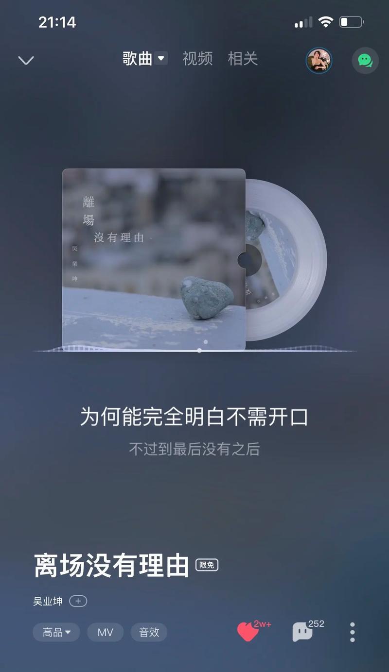 抖音音乐作品剪辑技巧有哪些？如何制作炸裂效果？