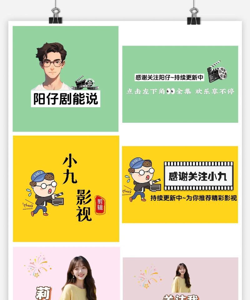 抖音背景布视频剪辑怎么做？有哪些技巧和步骤？