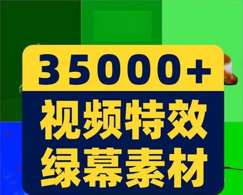 抖音背景布视频剪辑怎么做？有哪些技巧和步骤？