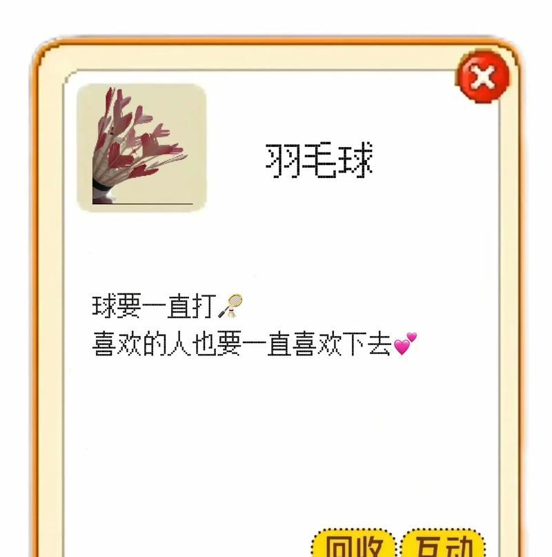 抖音球圈剪辑评价怎么弄？如何评价抖音球圈视频质量？