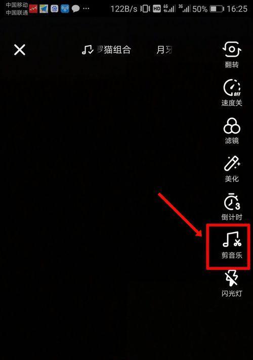 抖音剪辑声音和音乐分配方法是什么？如何正确匹配声音和音乐？