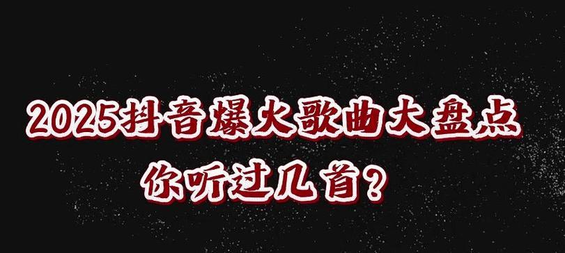 抖音剪辑声音和音乐分配方法是什么？如何正确匹配声音和音乐？