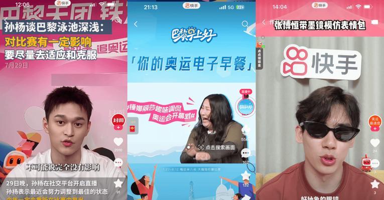快手视频短剧怎么剪辑出来？剪辑快手短剧的步骤和技巧是什么？