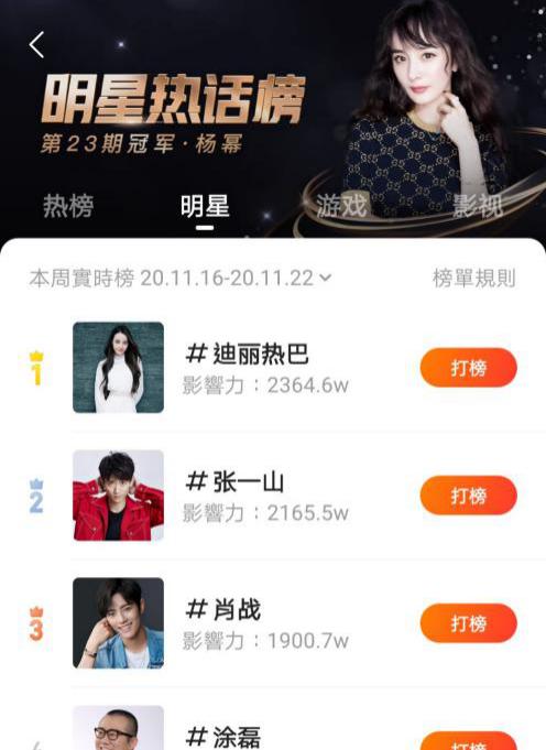 快手剪辑明星怎么赚钱的？有哪些赚钱方式和技巧？