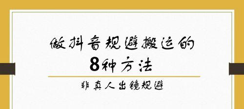 抖音剪辑原声延迟问题如何解决？
