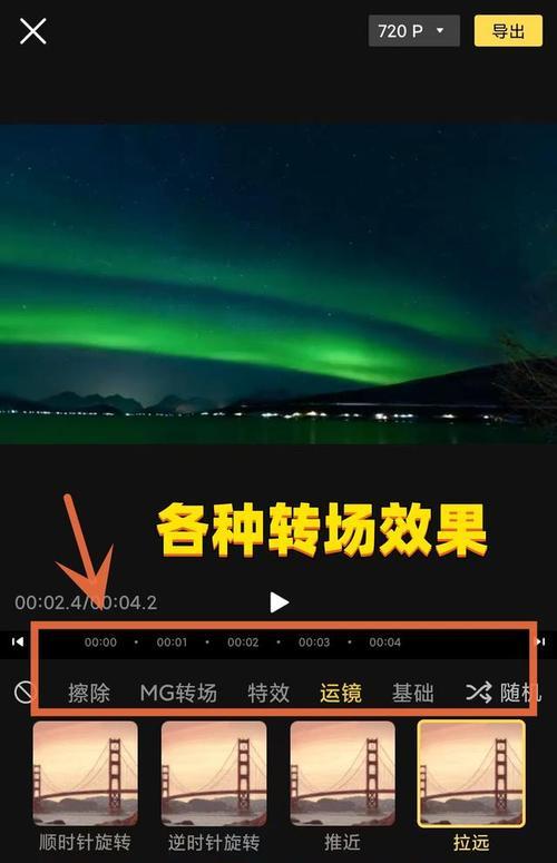 抖音警戒音乐剪辑技巧有哪些？如何快速上手？