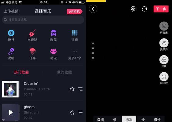 抖音慢摇视频怎么剪辑的？剪辑慢摇视频的步骤和技巧是什么？