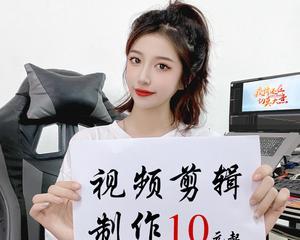抖音慢摇视频怎么剪辑的？剪辑慢摇视频的步骤和技巧是什么？