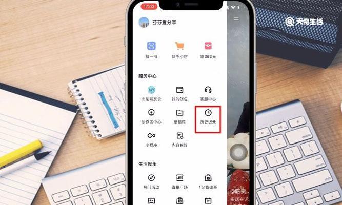 快手发布后作品怎么剪辑？视频编辑的步骤和技巧是什么？