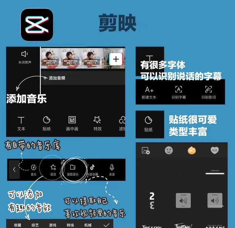 抖音视频剪辑时如何放慢音速？操作步骤是什么？