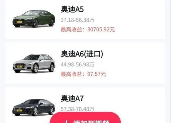 抖音对镜拍剪辑如何赚钱？有哪些赚钱方法和技巧？
