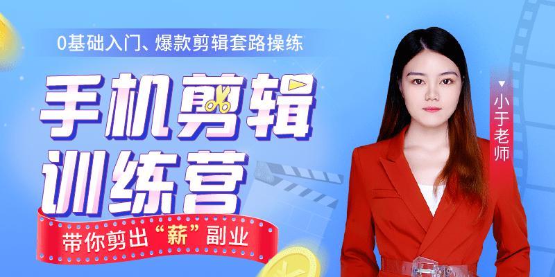 抖音对镜拍剪辑如何赚钱？有哪些赚钱方法和技巧？