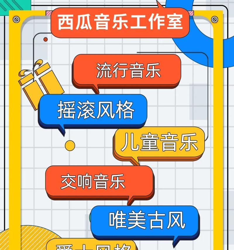 串烧剪辑音频上传到抖音的步骤是什么？遇到问题该如何解决？