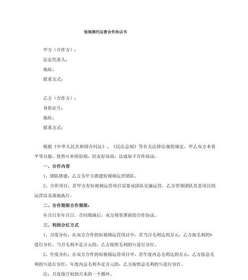 常州短视频优化合作流程是什么？如何确保优化效果？