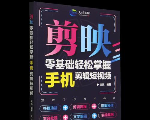 小红书编辑视频怎么剪辑？视频剪辑的步骤和技巧是什么？