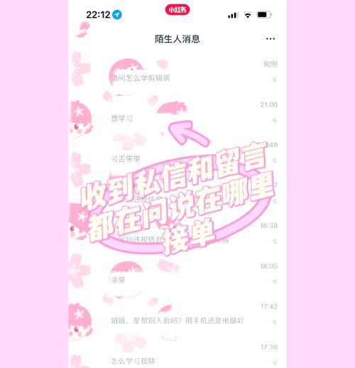 小红书编辑视频怎么剪辑？视频剪辑的步骤和技巧是什么？