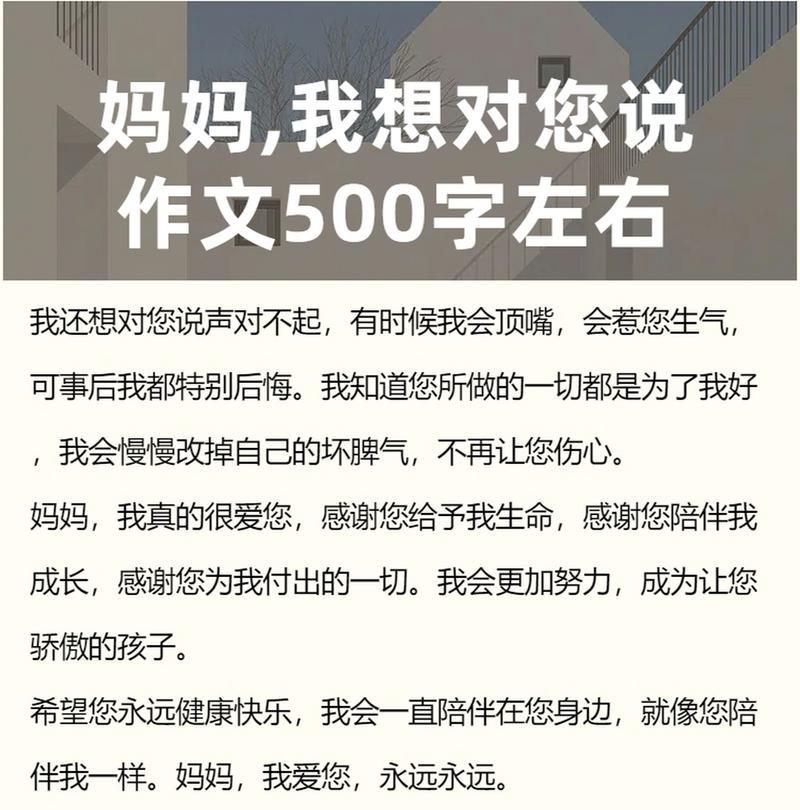 对妈妈说的话抖音剪辑怎么写？视频编辑技巧有哪些？