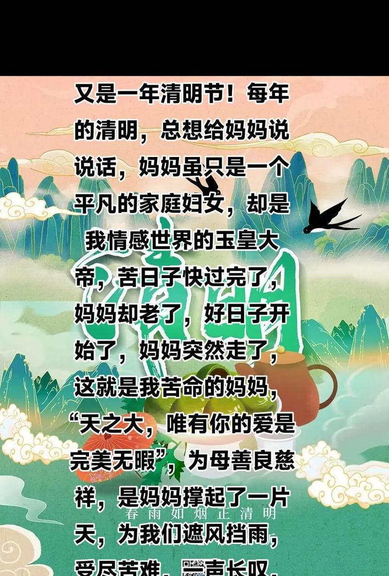 对妈妈说的话抖音剪辑怎么写？视频编辑技巧有哪些？
