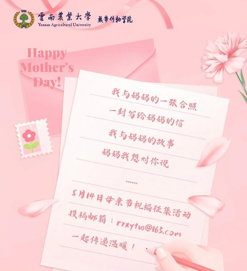 对妈妈说的话抖音剪辑怎么写？视频编辑技巧有哪些？